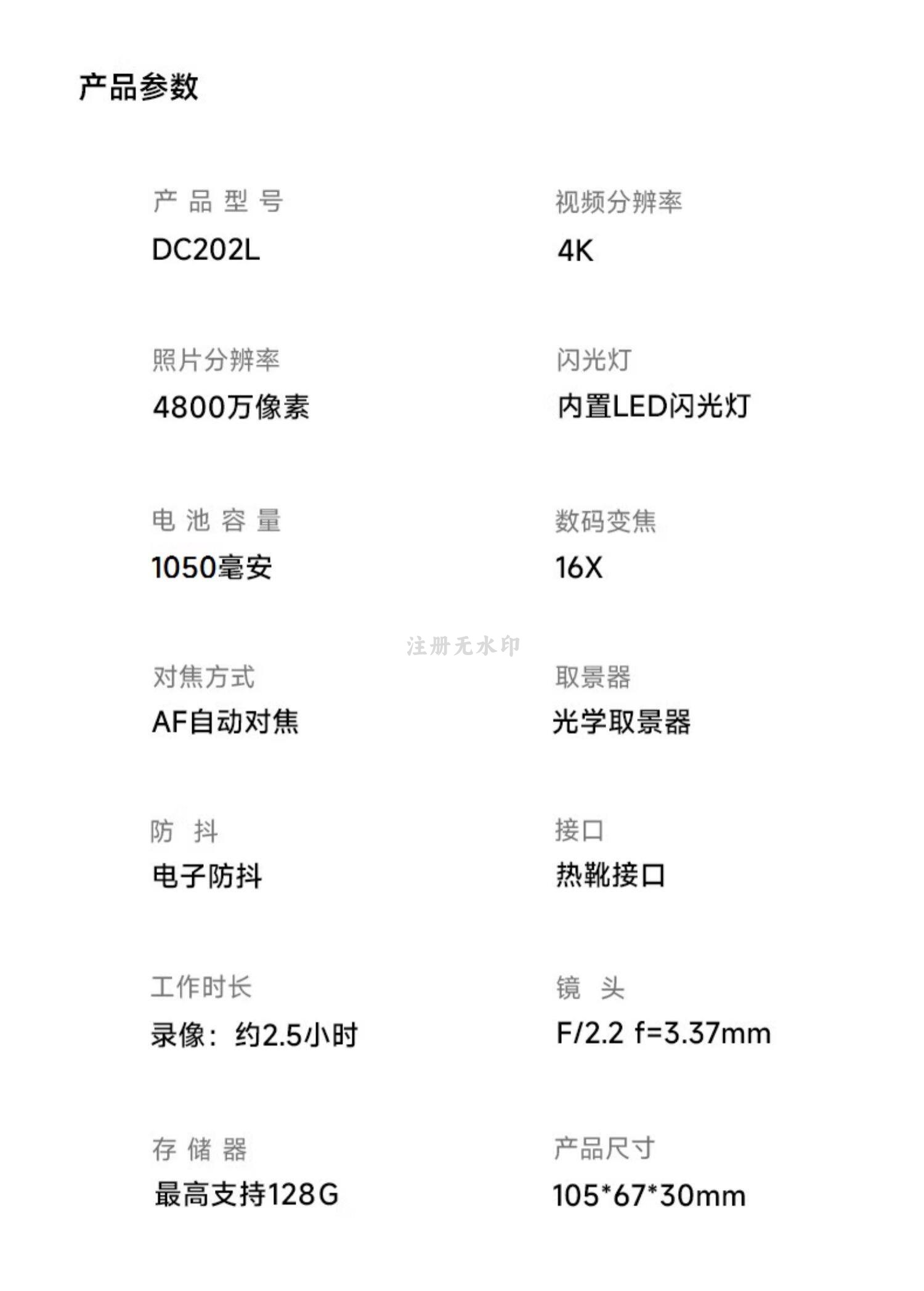 O1CN01JQG7Pv1RDm2G486NI_!!2213939312078.jpg